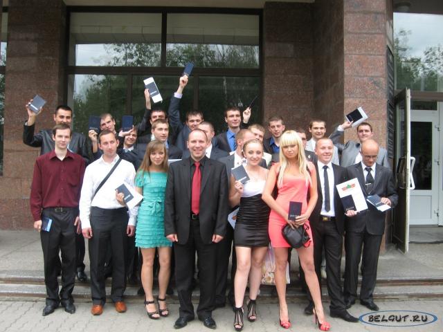 Студенты с дипломами перед БелГУТом